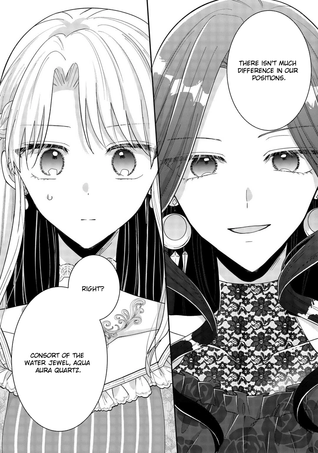 Just a Decorative Concubine, Right? Got It—Please Leave Me Alone. Chapter 5 Page 22